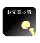 鶴野 パゲ雄（個別スタンプ：18）