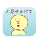 鶴野 パゲ雄（個別スタンプ：20）