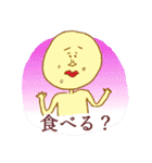 鶴野 パゲ雄（個別スタンプ：24）