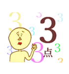 鶴野 パゲ雄（個別スタンプ：25）