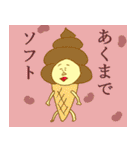鶴野 パゲ雄（個別スタンプ：27）