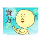 鶴野 パゲ雄（個別スタンプ：29）