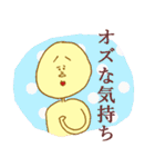 鶴野 パゲ雄（個別スタンプ：33）