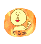 鶴野 パゲ雄（個別スタンプ：37）