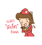 Air Hostess Life（個別スタンプ：1）