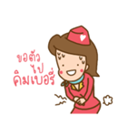 Air Hostess Life（個別スタンプ：15）
