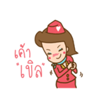 Air Hostess Life（個別スタンプ：18）