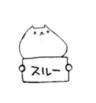 げろねせ2（個別スタンプ：26）