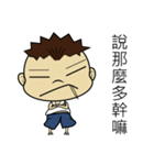 Mr.Why（個別スタンプ：23）