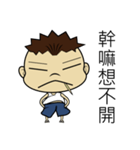 Mr.Why（個別スタンプ：27）