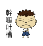 Mr.Why（個別スタンプ：29）