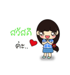 SawasDee Girl（個別スタンプ：2）