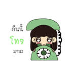 SawasDee Girl（個別スタンプ：4）