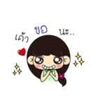 SawasDee Girl（個別スタンプ：5）