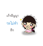 SawasDee Girl（個別スタンプ：15）