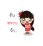 SawasDee Girl（個別スタンプ：25）