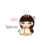 SawasDee Girl（個別スタンプ：27）