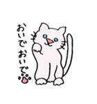 ねこ＆いぬ、二匹は仲良し（個別スタンプ：2）
