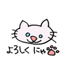ねこ＆いぬ、二匹は仲良し（個別スタンプ：24）