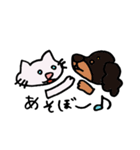 ねこ＆いぬ、二匹は仲良し（個別スタンプ：29）