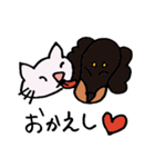 ねこ＆いぬ、二匹は仲良し（個別スタンプ：34）