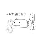 感情を知ったロボット（個別スタンプ：16）