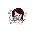 City Lady --- Be Yourself（個別スタンプ：17）