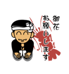 泉州弁だんじりスタンプ2（個別スタンプ：22）