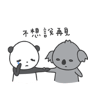 Koala ＆ Panda partII（個別スタンプ：40）