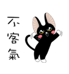 Kite Cat（個別スタンプ：14）