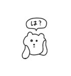 純情可憐で不謹慎なぼくら（個別スタンプ：2）