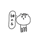 純情可憐で不謹慎なぼくら（個別スタンプ：5）