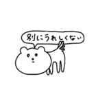 純情可憐で不謹慎なぼくら（個別スタンプ：6）