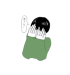純情可憐で不謹慎なぼくら（個別スタンプ：17）
