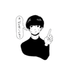 純情可憐で不謹慎なぼくら（個別スタンプ：24）
