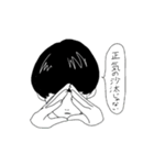 純情可憐で不謹慎なぼくら（個別スタンプ：39）