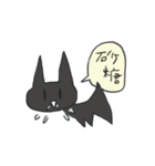 ロッケンロー（個別スタンプ：19）