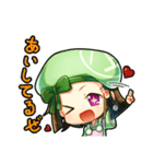 好き！好き！好き！（個別スタンプ：3）