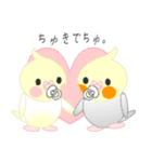 おちゃぶりおかめ。（個別スタンプ：4）