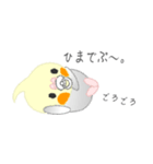 おちゃぶりおかめ。（個別スタンプ：5）
