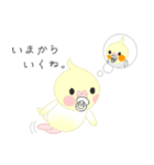おちゃぶりおかめ。（個別スタンプ：8）