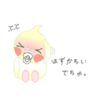 おちゃぶりおかめ。（個別スタンプ：12）