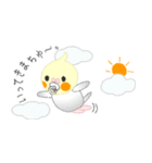 おちゃぶりおかめ。（個別スタンプ：14）
