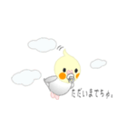 おちゃぶりおかめ。（個別スタンプ：15）