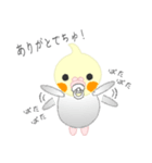おちゃぶりおかめ。（個別スタンプ：18）