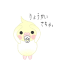 おちゃぶりおかめ。（個別スタンプ：19）