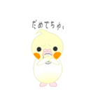 おちゃぶりおかめ。（個別スタンプ：20）