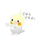 おちゃぶりおかめ。（個別スタンプ：21）