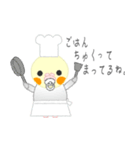 おちゃぶりおかめ。（個別スタンプ：22）