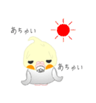 おちゃぶりおかめ。（個別スタンプ：23）
